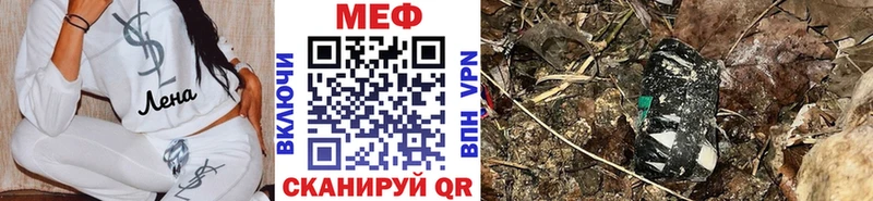 Где можно купить наркотики Ржев Каннабис  Мефедрон  Кокаин  Альфа ПВП  Гашиш 