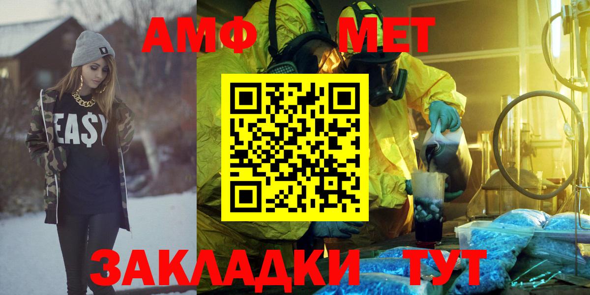 Ржев  АМФ Premium  АМФ  Вход с VPN 