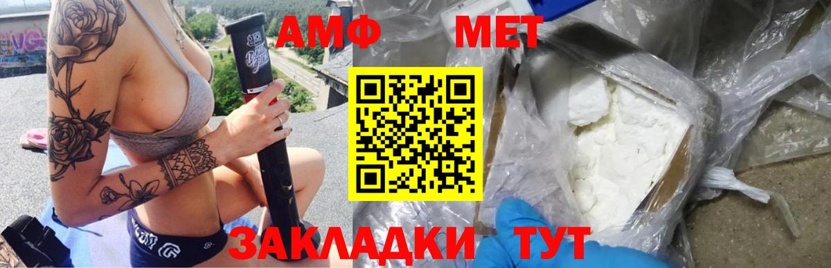 Гашиш Ржев