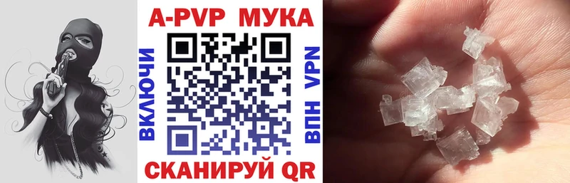 APVP СК mega зеркало Ржев даркнет сайт