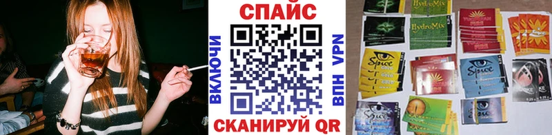 Бутират BDO Ржев