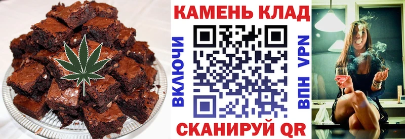 Canna-Cookies конопля Ржев