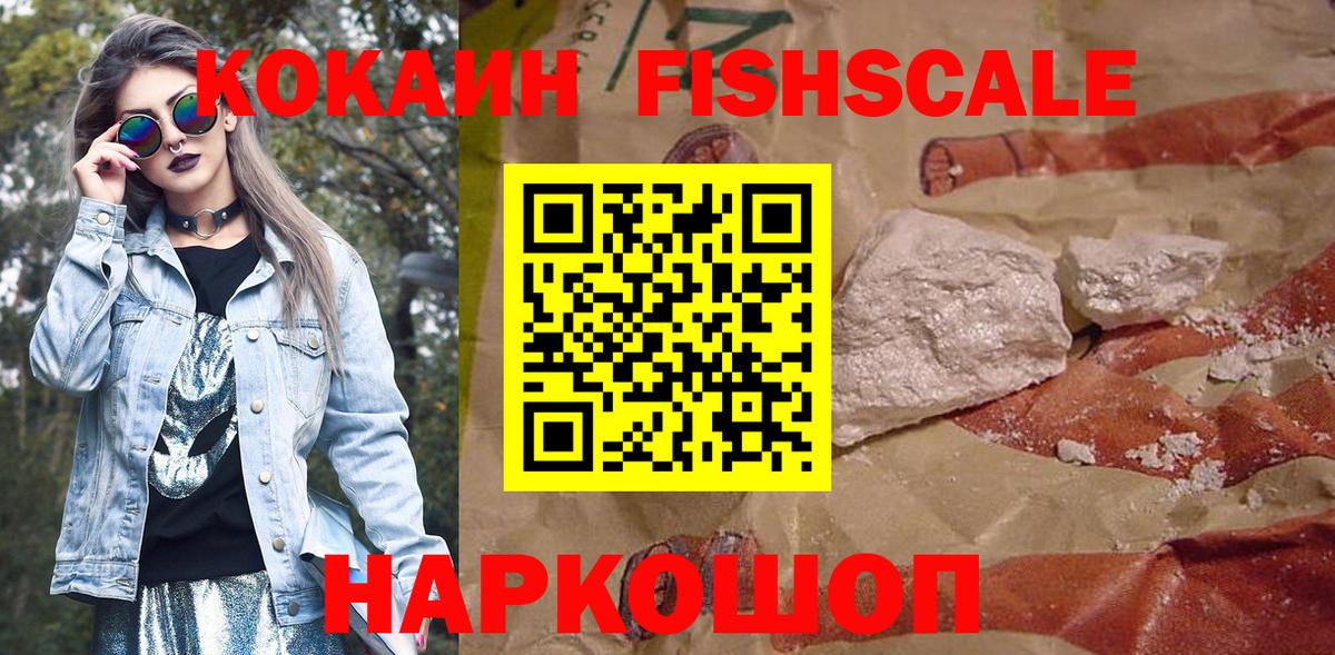 Cocaine VHQ Ржев