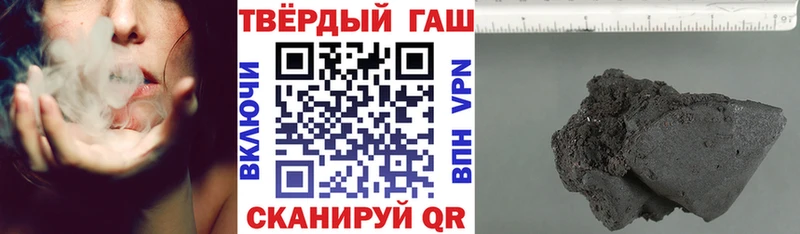 Гашиш хэш  Ржев 