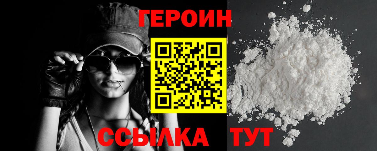 Канабис  Ржев  Меф   Гашиш  Вход с VPN 