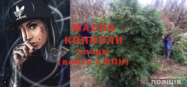 мефедрон мука Алексеевка