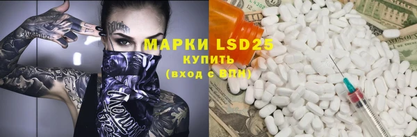 ГАЛЛЮЦИНОГЕННЫЕ ГРИБЫ Алексин