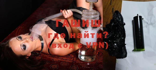 ГАЛЛЮЦИНОГЕННЫЕ ГРИБЫ Алексин