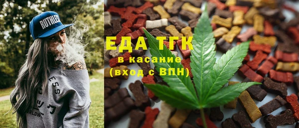 спиды Абдулино
