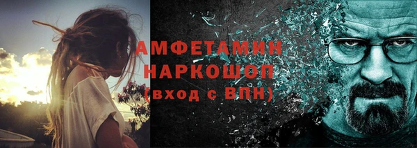 ГАЛЛЮЦИНОГЕННЫЕ ГРИБЫ Алзамай