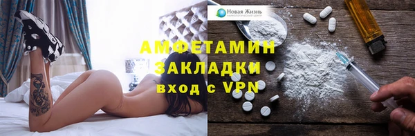 мефедрон мука Алексеевка