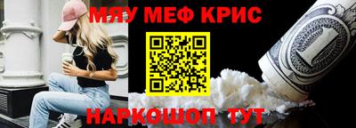 ешки Тула