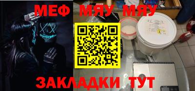 ешки Тула