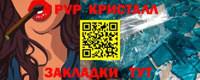 ешки Тула