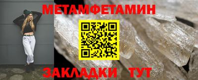 мет Туймазы