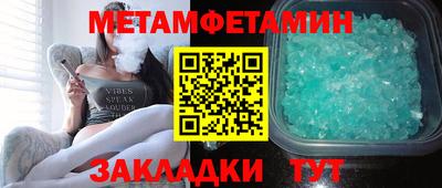 мет Туймазы
