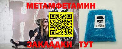 мет Туймазы