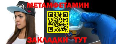 мет Туймазы