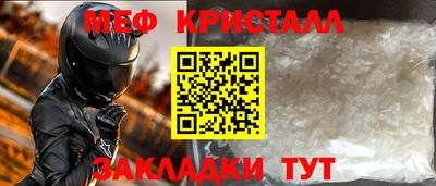 мет Туймазы