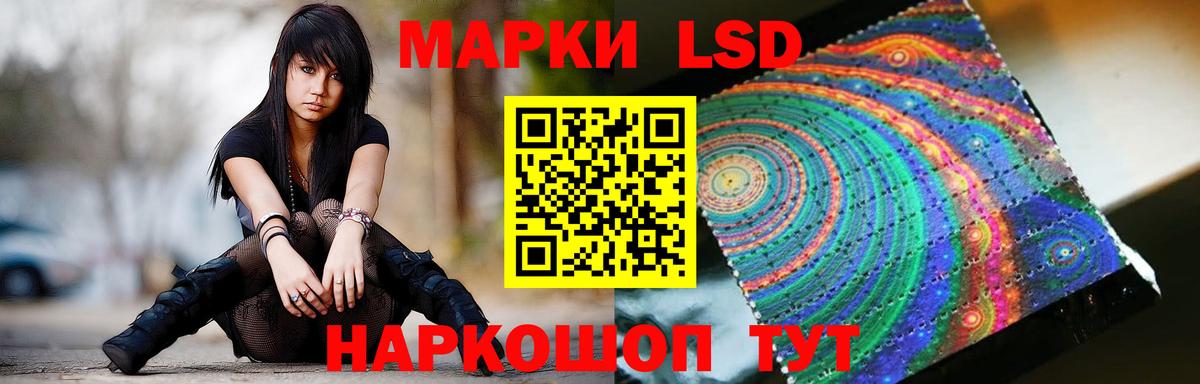LSD-25 экстази ecstasy  Вход с VPN  МЕГА рабочий сайт  LSD-25 экстази кислота  Ржев 