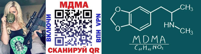 МДМА VHQ  как найти закладки  Ржев 