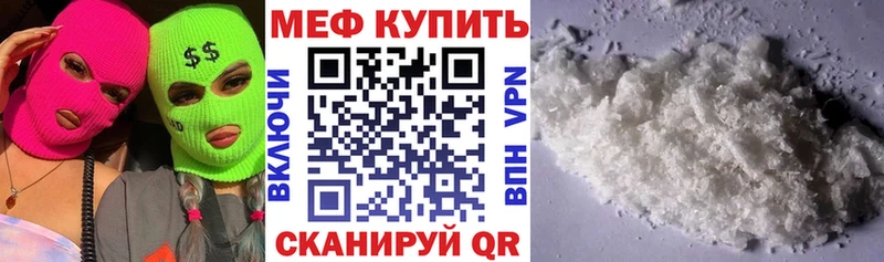 закладки  Ржев  МЯУ-МЯУ мука 