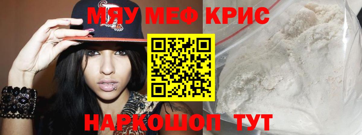 Ржев  Меф  Вход с VPN  МЯУ-МЯУ 4 MMC 