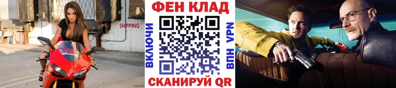 МЕТАМФЕТАМИН мет  Ржев 
