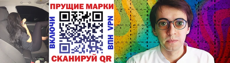 МЕГА сайт Ржев Марки N-bome 1,8мг