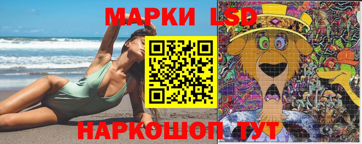 Ржев  Марки NBOMe 1500мкг  Марки NBOMe  Марки NBOMe 1500мкг  Вход с VPN 