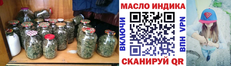 ТГК вейп с тгк  где купить наркоту  blacksprut зеркало  Ржев 
