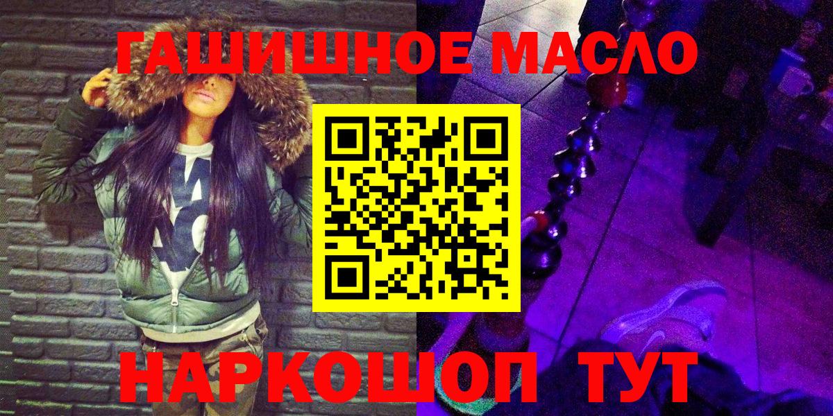 Дистиллят ТГК вейп  Дистиллят ТГК жижа  как найти закладки  МЕГА зеркало  Вход с VPN  Ржев 