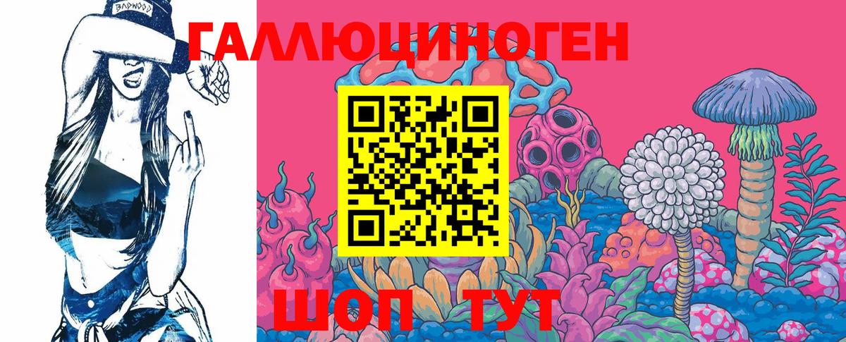 Ржев  Псилоцибиновые грибы мицелий  Вход с VPN 
